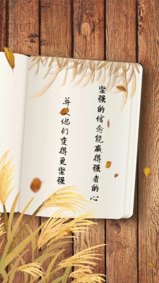 平淡才好