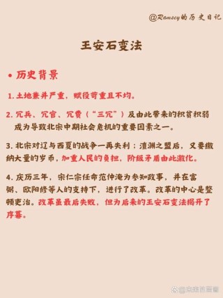 古代官员“为人处世 随机应变”之道