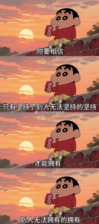每天叫醒的不是闹钟而是梦想