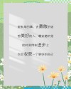 2022女性励志名言短句霸气，女性要独立自强的句子