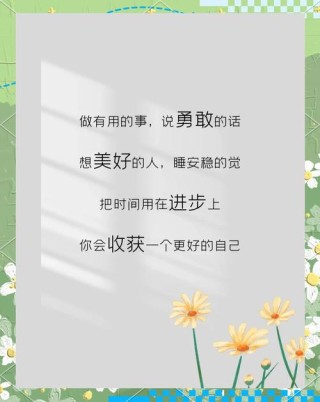 2022女性励志名言短句霸气，女性要独立自强的句子