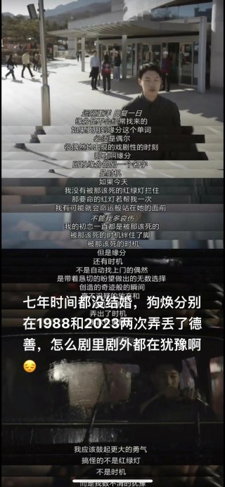 影视剧经典搞笑台词大集锦
