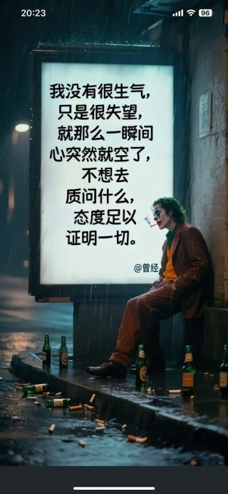 社会语录扎心文案，现实社会经典精辟句子