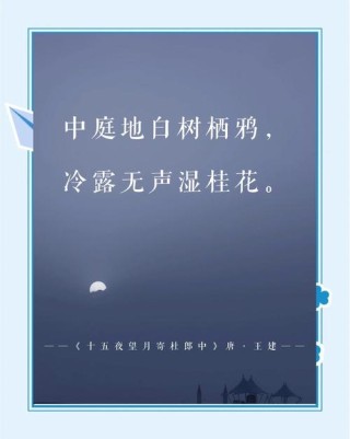 120句唯美的“花”诗词 桂子月中落，天香云外飘
