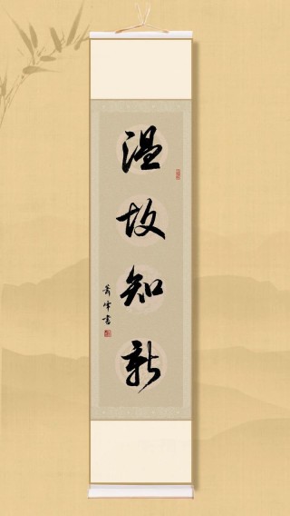 书法佳句妙语大全，书家必备！