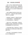 文案长句干净治愈