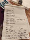 随笔：风不羁，水无痕，云山自在心