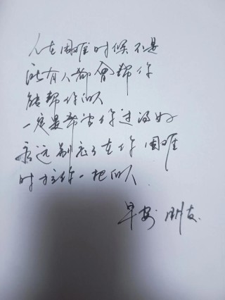 教你情感式软文怎么写