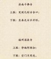 老麦说说：诸余罪中，杀罪最重；诸功德中，不杀第一，请正确放生