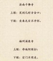 老麦说说：诸余罪中，杀罪最重；诸功德中，不杀第一，请正确放生