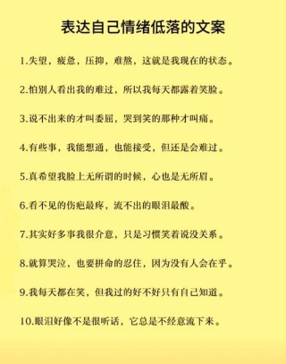 心情不好的微信伤感说说