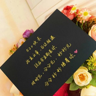 情人节快到了，5句情话，写给亲爱的你！