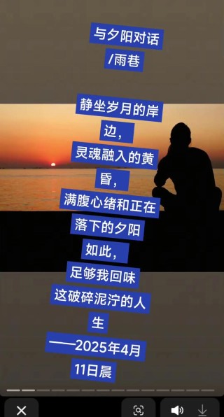 平淡的日子，淡泊了流年，宁静的岁月，梳理着沧桑