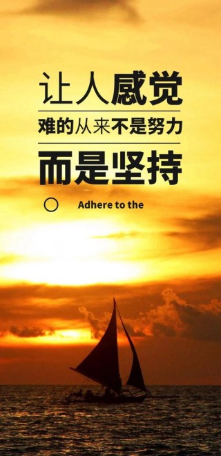 努力奋斗的句子，努力奋斗的励志之歌