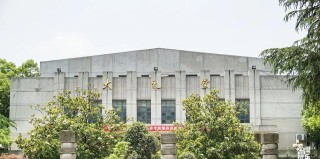 湖南财政经济学院工程造价专业怎么样？排名好不好