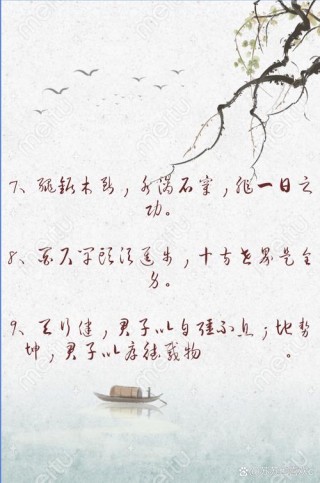 《初刻拍案惊奇》10句传世名言，老祖宗的人生智慧