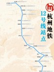 浙江省杭州市余杭区兴盛路有地铁吗(珠江新城地铁站到兴盛路怎么走)
