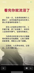 古训：父母在，尚有来处；父母去，只剩归途