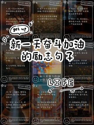 励志文章：太阳每天都是新的?励志文章