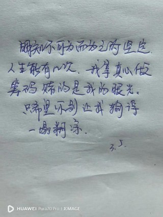 摘书｜| 每日金句