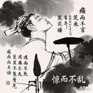 苏东坡诙谐风趣 妙语巧怼欧阳修 判人死刑也透着文艺范儿