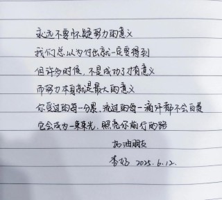 正能量激励人的好句子，励志语录感悟，适合发朋友圈，经典文案