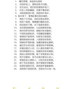 很煽情的18句话，男女互撩，暧昧非常！