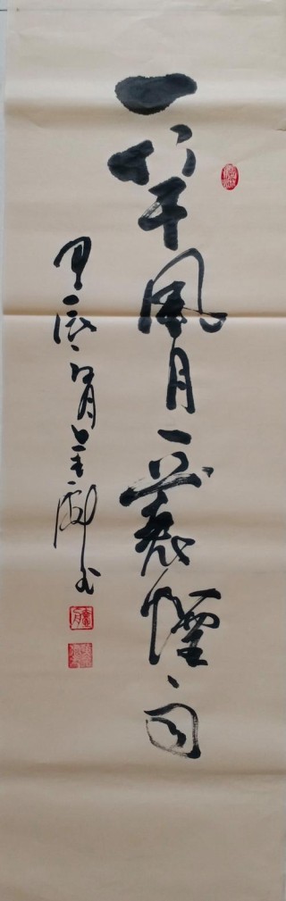 一竿风月，一蓑烟雨。10句自我激励八个字，清新唯美