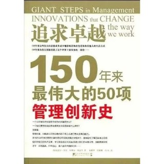 追求