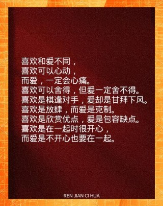 不要脸红，女人爱听的六句情话，每一句都深得她心