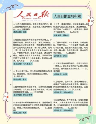 “制天命而用之”，这曾是中国历史上石破天惊的进步