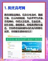 2026河南高考志愿填报网站登录入口
