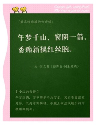素心四月，春字薄凉