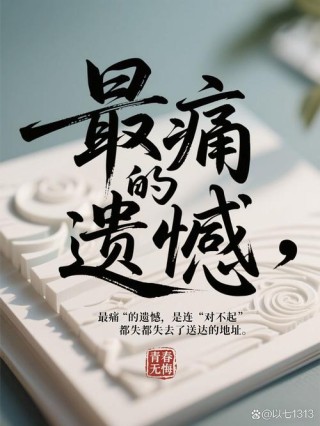 我们明明伤不起，却总是在受伤