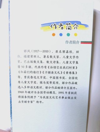 童谣作家的启示