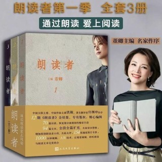 董卿说：再爱你的人，心冷了，也会离开。情感是脆弱的