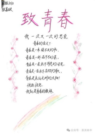 14句青春诗词，每一句都适合当座右铭，适合发朋友圈