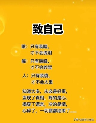 要么滚回家去，要么就拼?励志文章