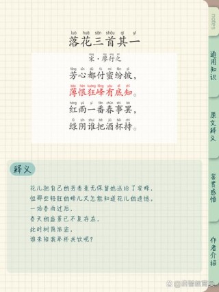 30个落花美句，唯美而不失意境，总有一句你会喜欢