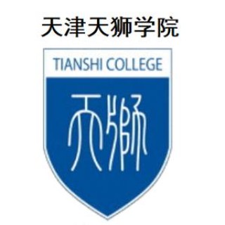 湖北考多少分能上天津天狮学院2026（附2022-2025录取分数线）