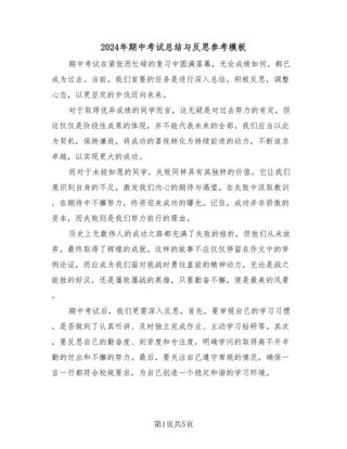 218.为啥劝你定期总结反思？我有4方面考虑供参考