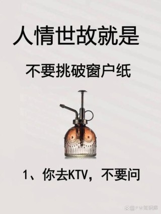 真情作祟