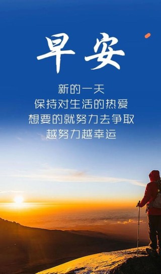 正能量励志语录短句，正能量励志短句，激发你的动力与信心