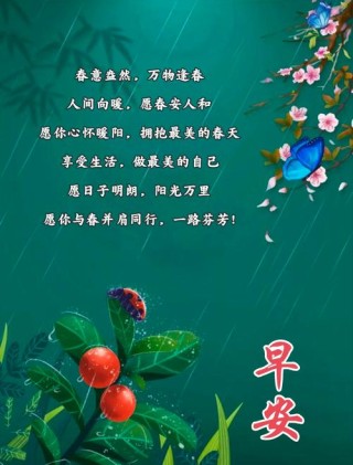 阳光明媚的句子，温暖人心的天地