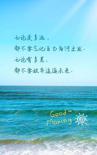 励志的图片，励志图片，激发内心动力，追求无限可能