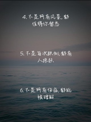 与人方便与己方便，宽以待人身后无忧