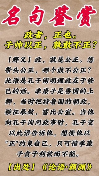 当官不能数典忘祖，看看《格言联壁》对从政者的谆谆教诲吧