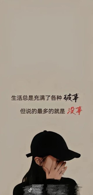 说不出的压抑和心累，无法言喻的压抑与心灵疲惫