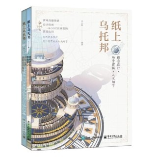 有个幻想