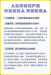 环境造就人——秦相李斯的“鼠授”哲学